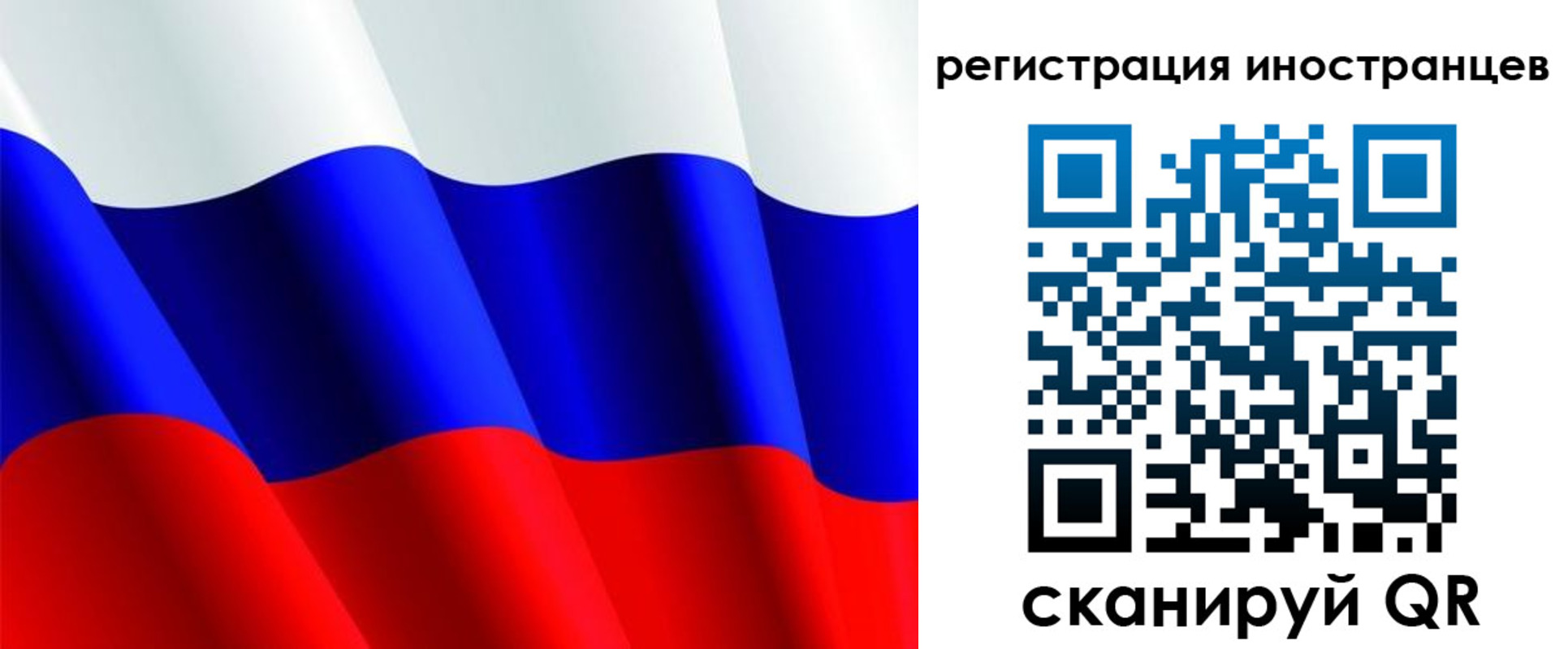 прописка от собственника в Владикавказе