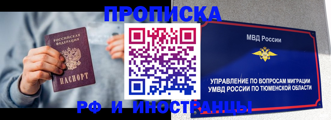 регистрация для школы в Владикавказе