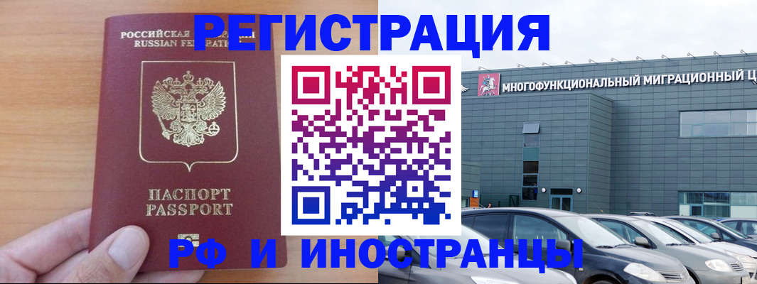 временная регистрация госуслуги в Владикавказе