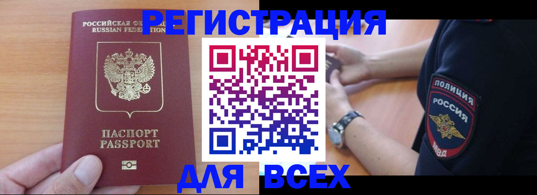 пропишу в квартире в Владикавказе