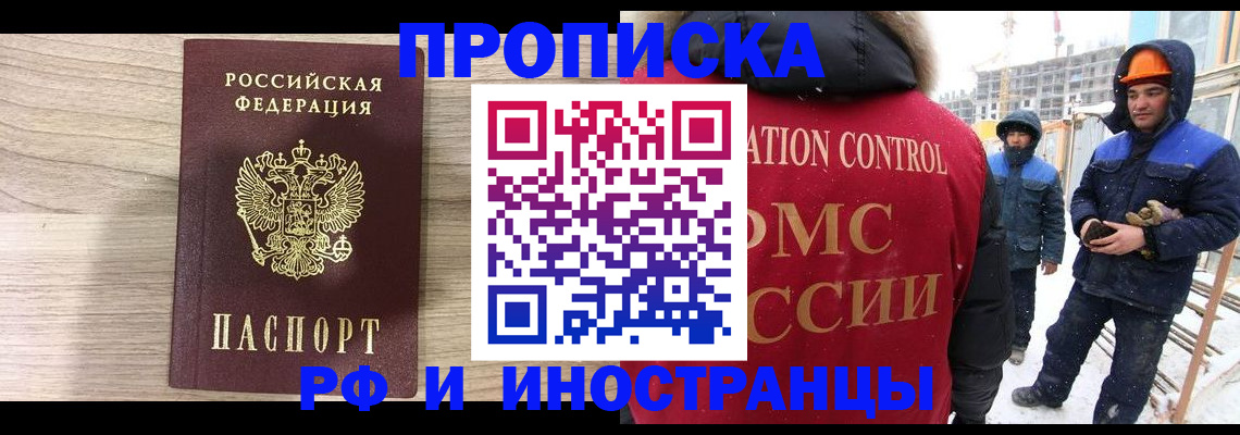 найти адрес прописки в Владикавказе